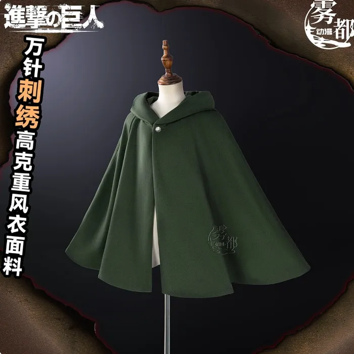 Shingeki no Kyojin Armin Arlert (taobao)