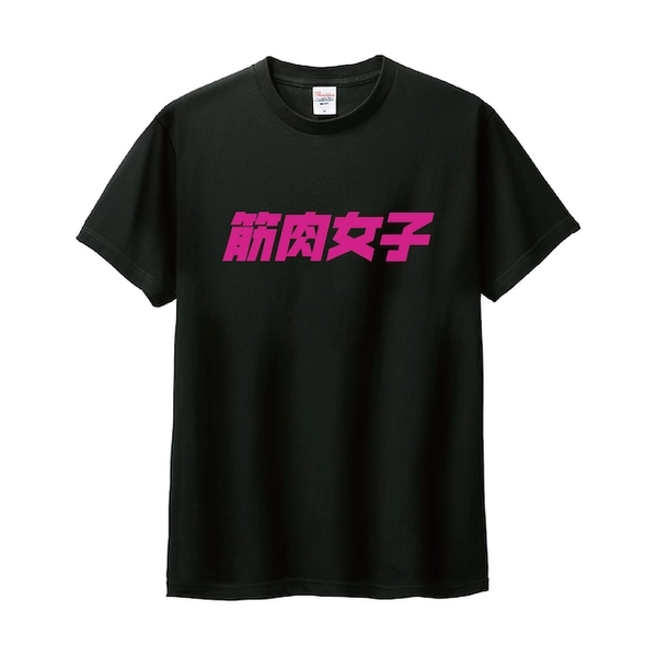 MuscleGirlsT-shirt  Black