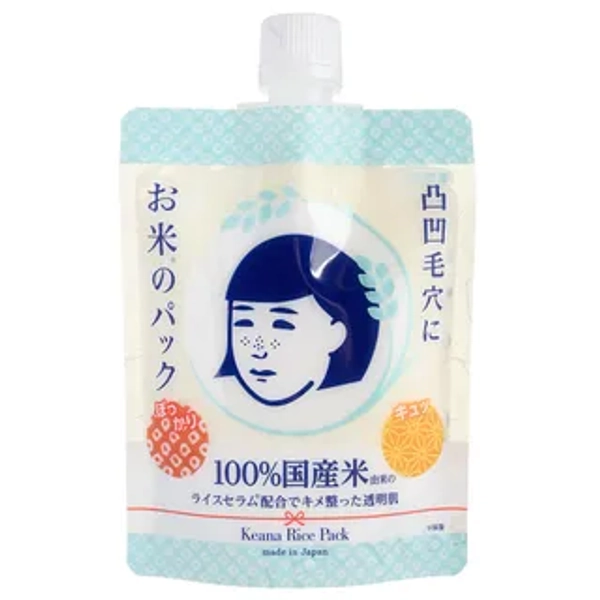 Nadeshiko Keana Rice Pack