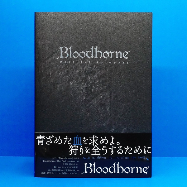 Bloodborne + The Old Hunters Official Artworks Art Book JP (English Included)