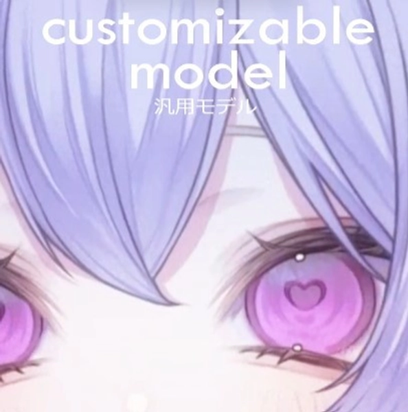 Customizable VTuber Model @miikutea_