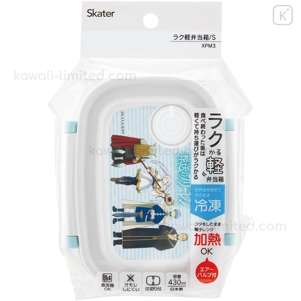 Japan Frieren Beyond Journey's End Bento Lunch Box 430ml - Ivory