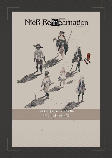 NieR Reincarnation Official Document Collection -The Story Of The Cage And Prayers