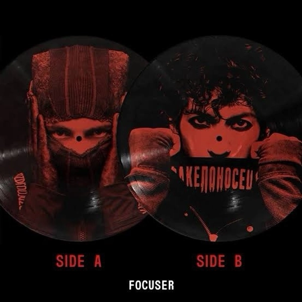 Twenty One Pilots Breach (Focuser) Limited Edition Colored Vinyl LP New Sealed