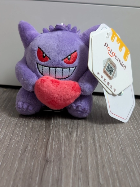 Gengar Pokémon Plush Keychain Potdemiel