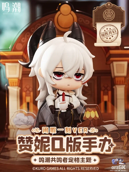 KURO GAMES - Wuthering Waves Zani Q Version Figure (Licensed) - OrzGK