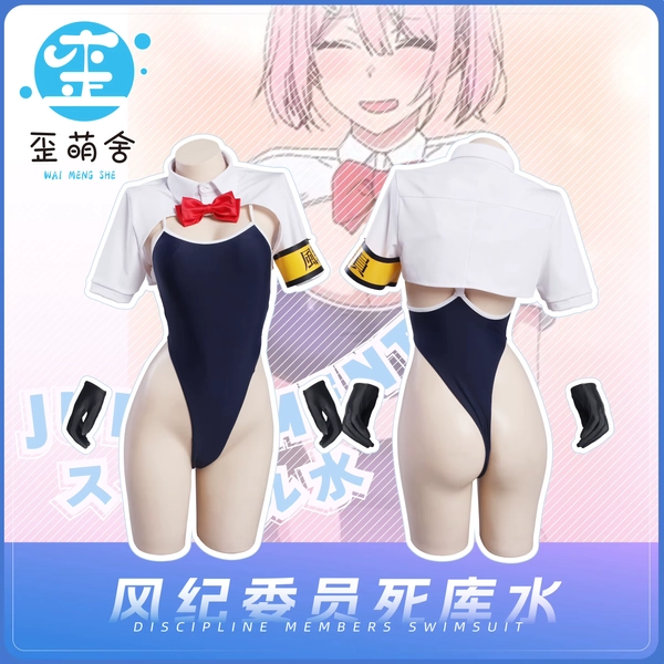 Japanese School Swimsuit Judgement Swimsuit Cosplay Costumes Japanese School High Fork Swimsuit Kawaii Sukumizu - AliExpress 200000532