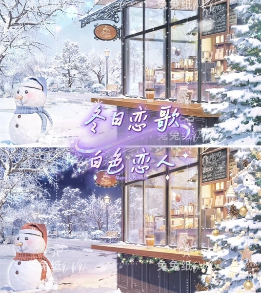 Nowe tło do streamowania