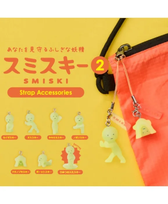 Figurine of the Smiski Strap series 2