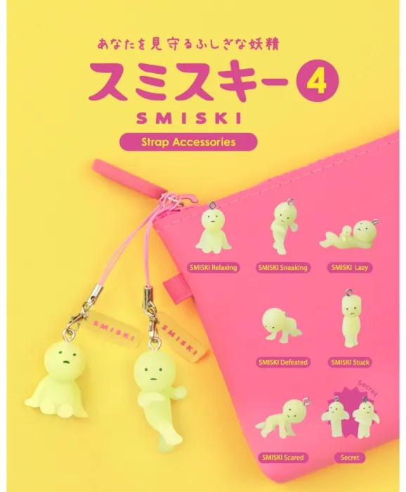 Figurine of the Smiski Strap series 4