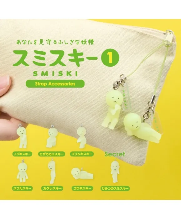 Smiski Strap series 1