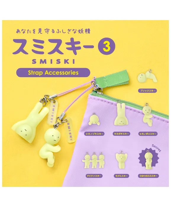 Figurine of the Smiski Strap series 3