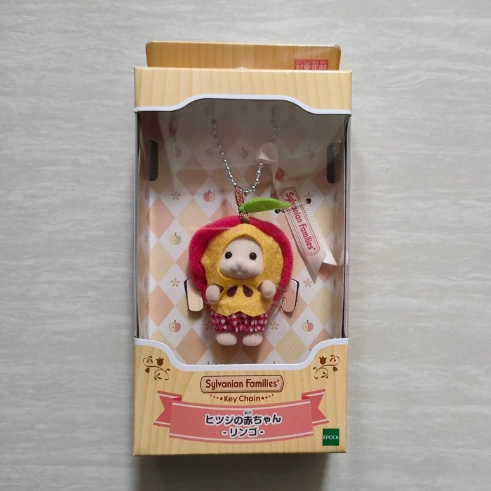 ♡ sylvanian cutie ♡