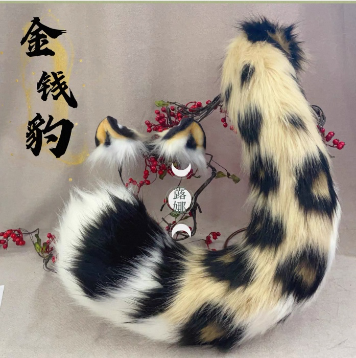 Leopard Kemonomimi Set ! 🐯