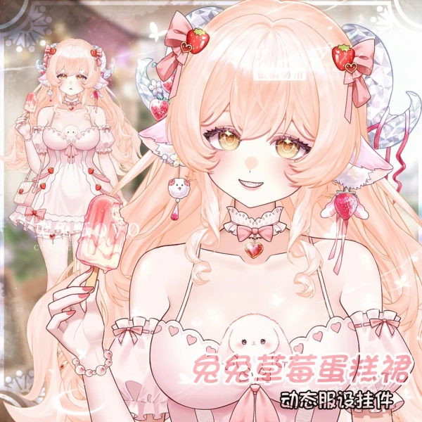 🐇 New outfit for my model!!🌸🐇