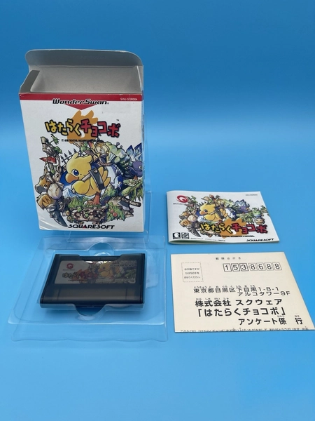 Hataraku Chocobo | Working Chocobo | WonderSwan WS CIB w/ reg card - US Seller!