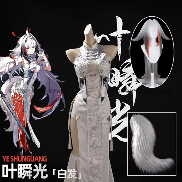 Ye Shunguang Cosplay + Wig