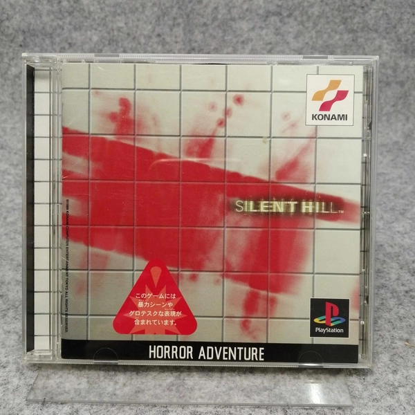 プレイステーションソフト