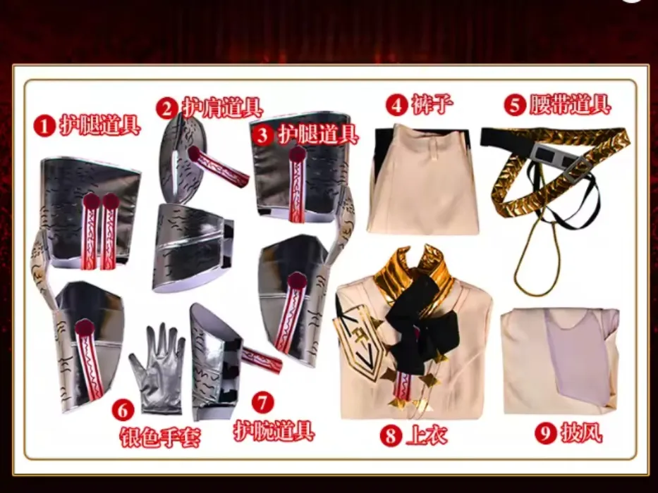 Limbus Company Kromer Cosplay Costume Full Set Custom Made - AliExpress 200000532