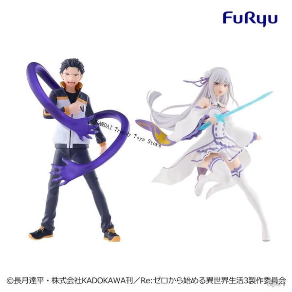 Only Emilia figure