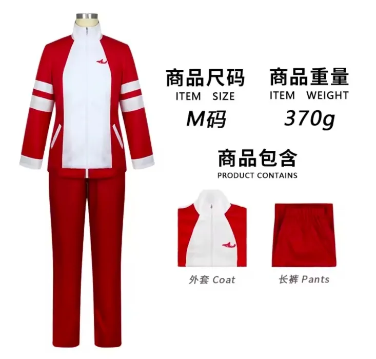 Disfraz de Anime Uma Musume Pretty Derby, uniforme rojo de la Academia Tracen, conjunto de disfraz deportivo, traje informal diario, Halloween, carnaval https://a.aliexpress.com/_mPYYQBD