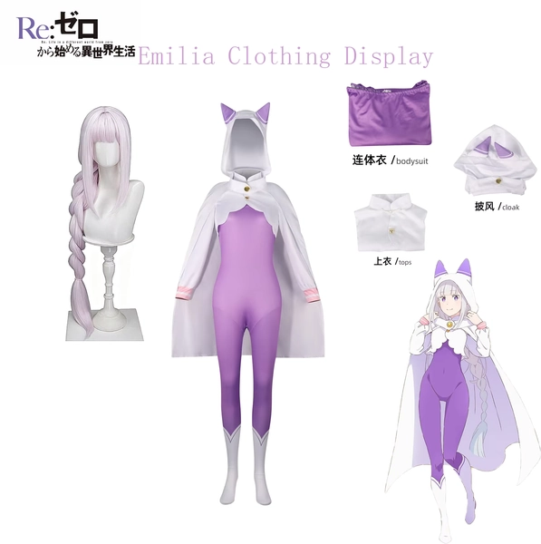 Zero Starting Life in Another World Emilia Cosplay Full Set Purple Tight Bodysuit Cloak Halloween Party Stage Performance Outfit - AliExpress 200000532