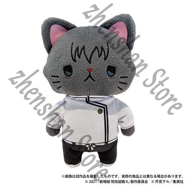 Stuffed Toy Cat Jujutsu Kaisen Anime Okkotsu Yuta Plush Bag Pendant Doll Gift