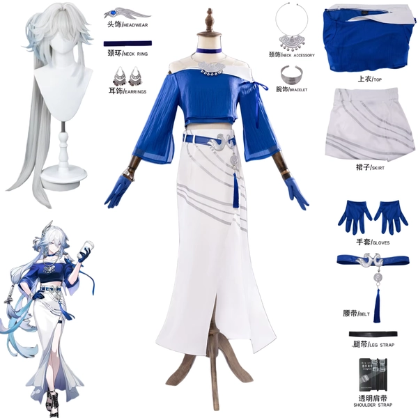 Yao Guang skin cosplay