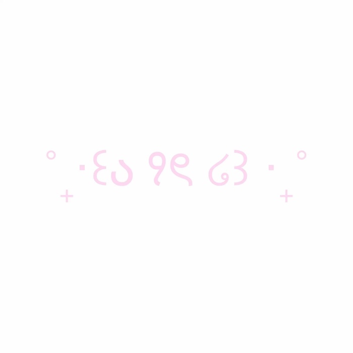 ♡
