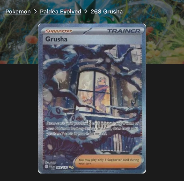Grusha 268/193