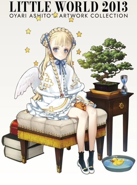 Little World 2013 Oyari Ashito Artwork Collection