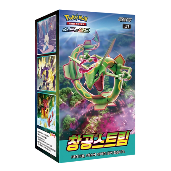 Pokemon Korean Blue Sky Stream [s7R] Booster Box (30 Packs) - New &amp; Sealed