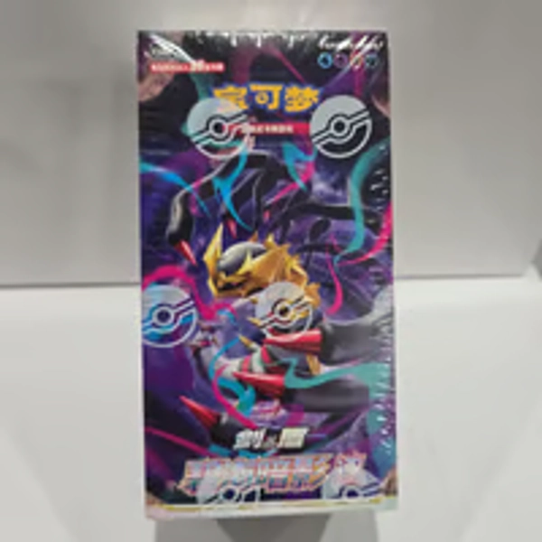 Chinese Pokemon Shadow of the Blue Sea Jumbo Booster Box Giratina CS6B