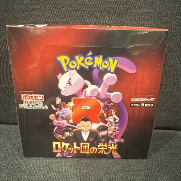 Pokemon Japanese Glory of Team Rocket Booster Box SV10 New Sealed w/ Shrink