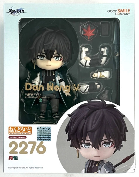 (Pre-owned ITEM:B+/BOX:B)Nendoroid Honkai: Star Rail Dan Heng(Released)