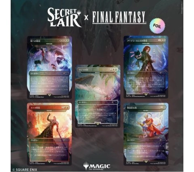 Magic: the Gathering - Secret Lair Drop Series: Secret Lair x FINAL FANTASY: Game Over (Japanese) (foil) - Magic: the Gathering | Bazaar of Magic