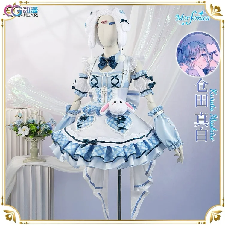 Kurata Mashiro MORFONICA