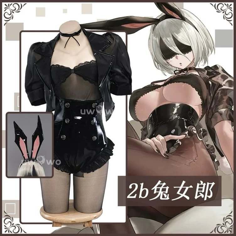 Bunny girl 2B 