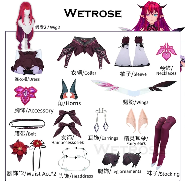 [Wetrose] InStock IRyS Cosplay Costume Hololive Vtuber Holo EN JP HOPE YabaIRyS SeisoRyS Wig Full Set