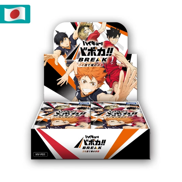 Haikyuu!! "Garbage Dump Battle" HV-P01: 18er Display JP - Man of Games