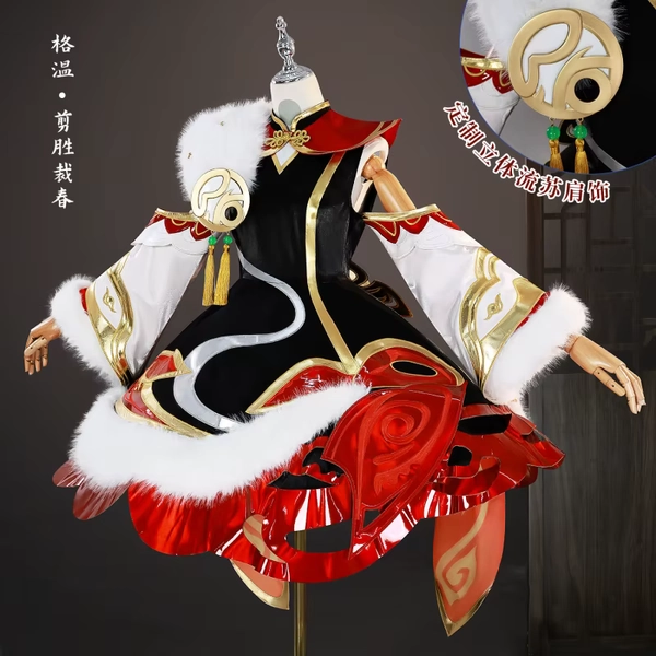 Gwen League Of Legends Jhin Spring Cosplay Costume Female Anime Game Set Cross-Border