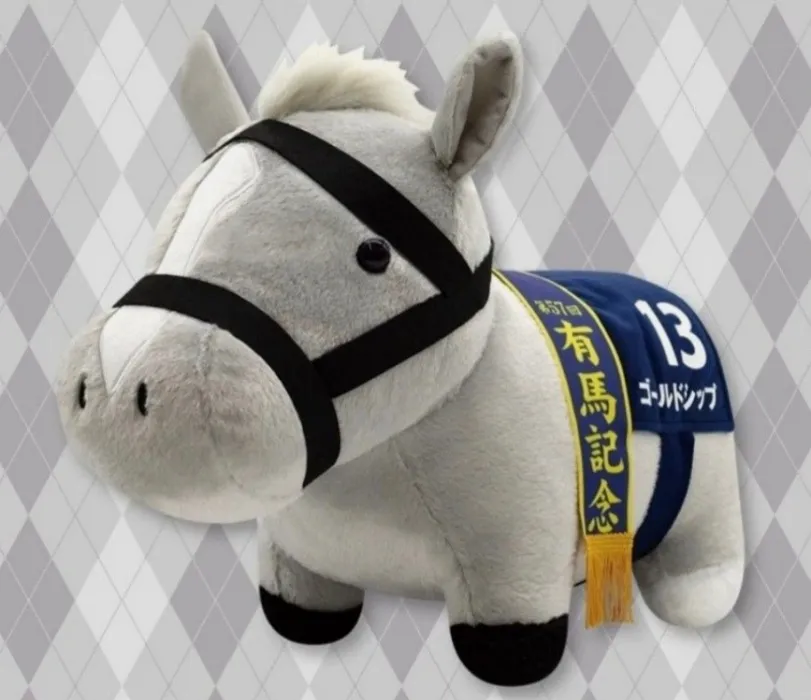 chonc race horse plush