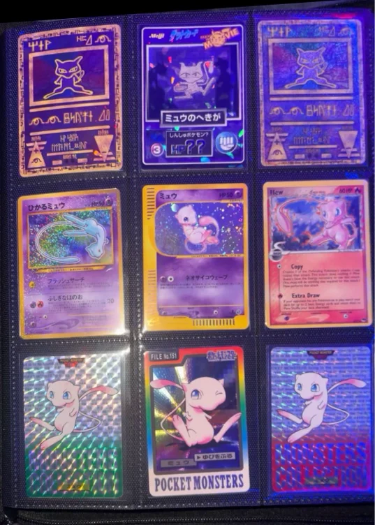 Vintage Cards Collection Fund~