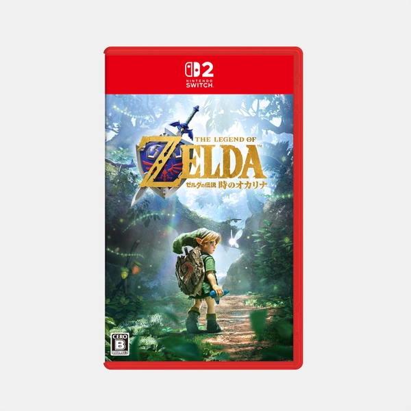 ゼルダの伝説 時のオカリナ