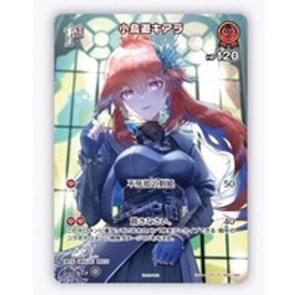 [hololive OFFICIAL CARD GAME/★Promotional Cards]Takanashi Kiara hBP01-066 P Foil