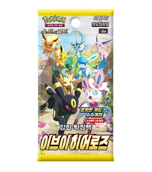 Pokemon Korean Eevee Heroes [s6a] Booster Pack (x1) - New & Sealed