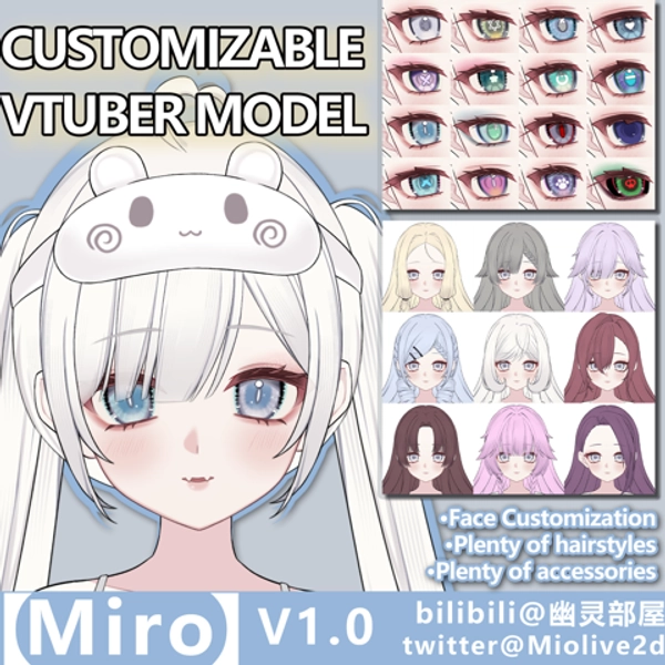 【Miro】Customizable Vtuber Model