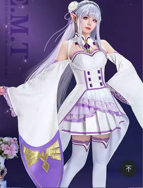 emilia 🤍