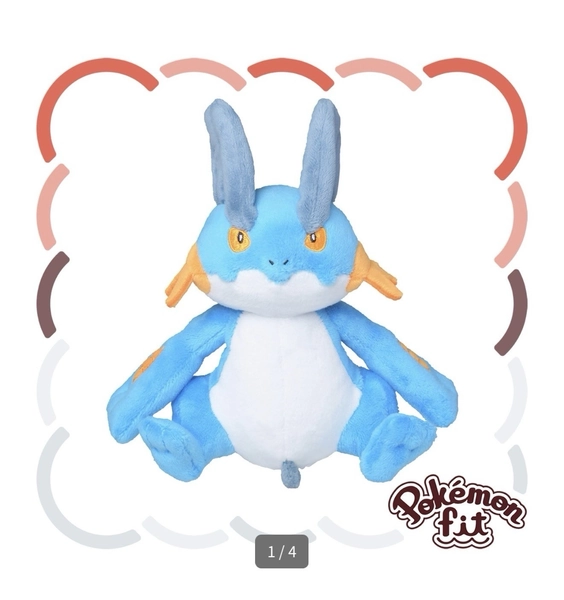 SWAMPERT POKEMON CENTER FIT PELUCHE NEW WITH TAG.