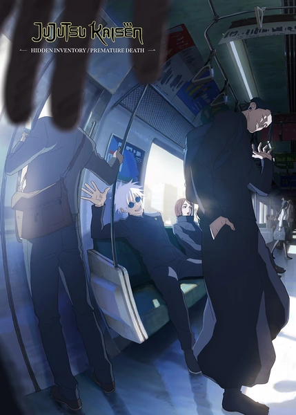 'Jujutsu Kaisen: Subway Serenity' Jujutsu Kaisen | Displate